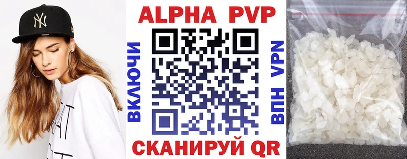 Наркота Весьегонск Кокаин Меф A PVP Бутират АМФ ГАШИШ Бошки Шишки