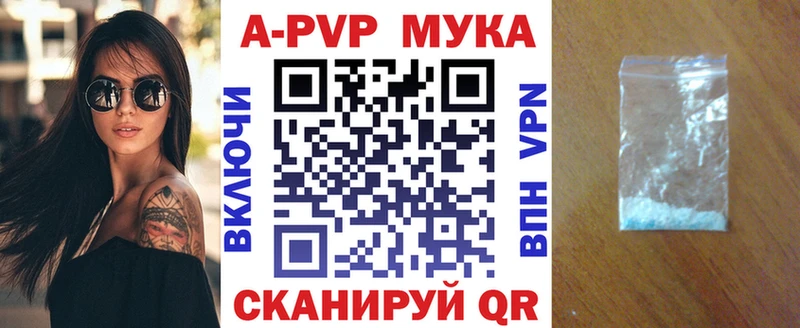 мориарти клад Весьегонск Alpha PVP VHQ