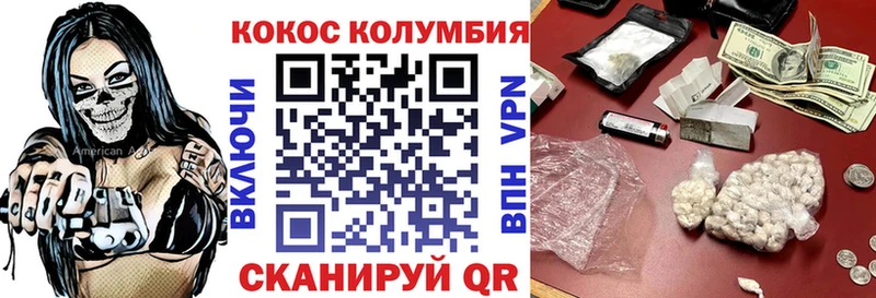 Кокаин Перу  даркнет сайт  Весьегонск 