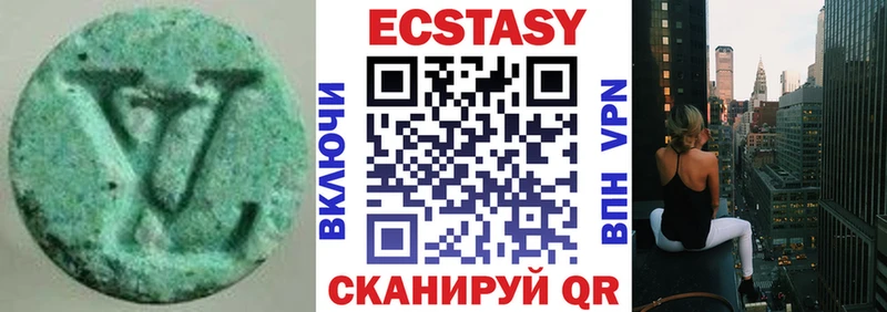 Ecstasy 250 мг  нарко площадка Telegram  Весьегонск 