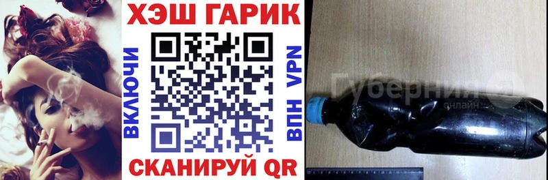 Гашиш Ice-O-Lator  Весьегонск 