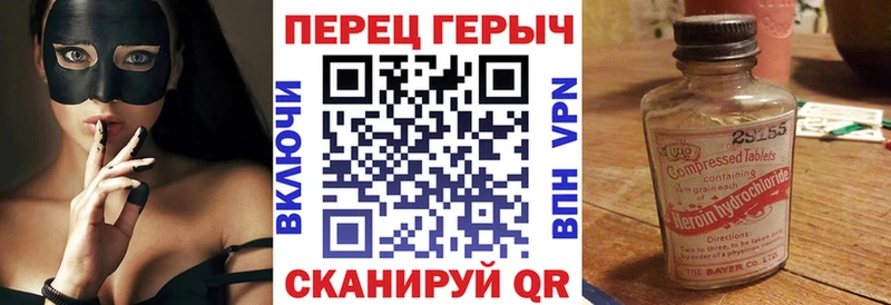 ГЕРОИН Афган  Весьегонск 