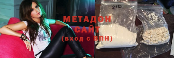 кокаин VHQ Семикаракорск