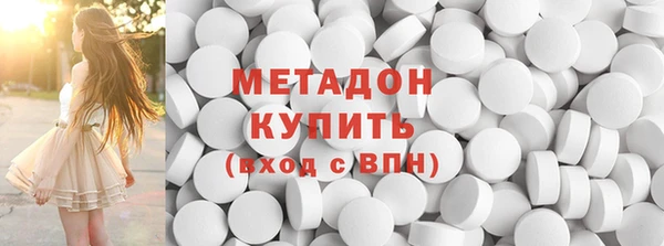 шишки Абинск