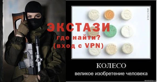 шишки Абинск