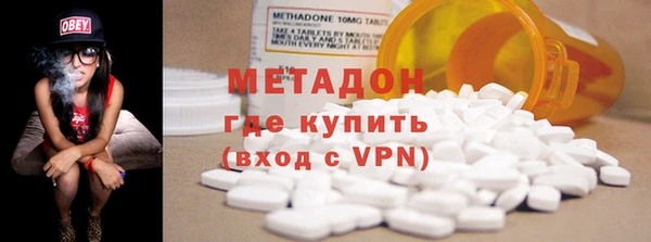 шишки Абинск