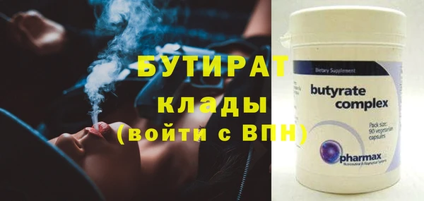 соль ск Абдулино
