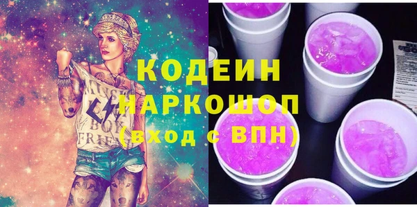 кокаин VHQ Семикаракорск