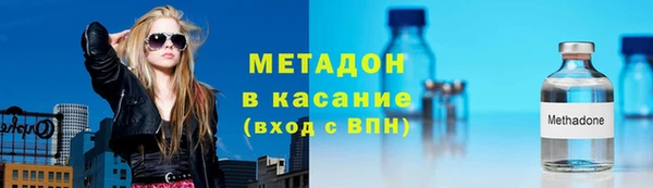 mix Абаза