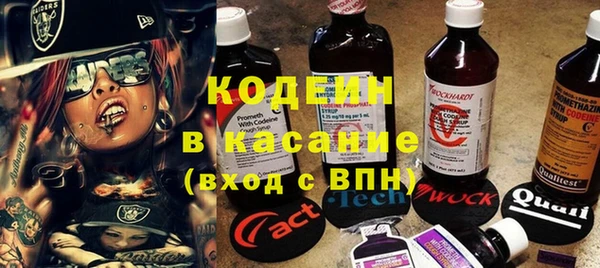 кокаин VHQ Семикаракорск