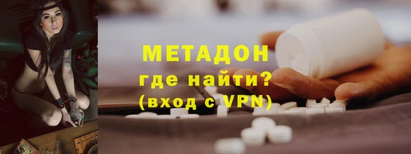 шишки Абинск