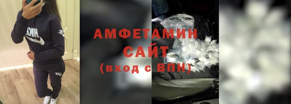 соль ск Абдулино