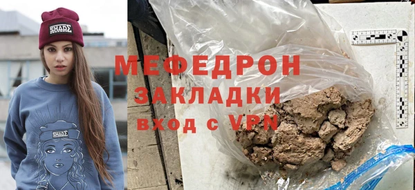 mdpv Семёнов
