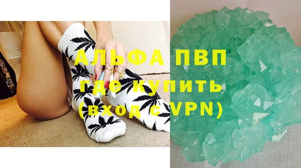 мескалин Покров