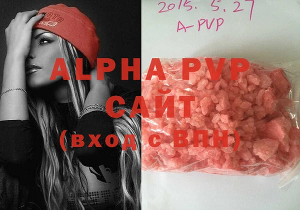 mdpv Семёнов