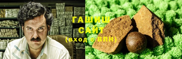 шишки Абинск