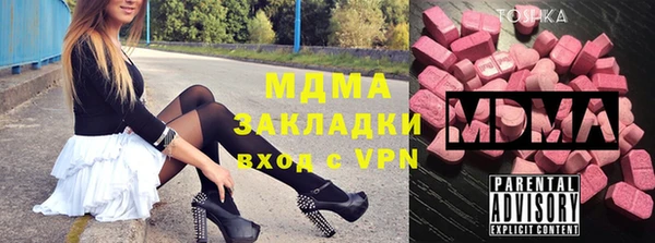 стафф Семилуки