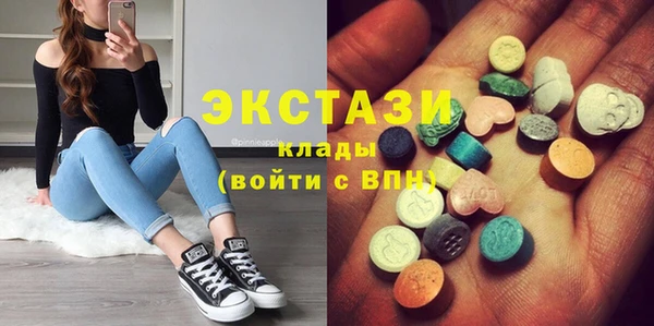 соль ск Абдулино