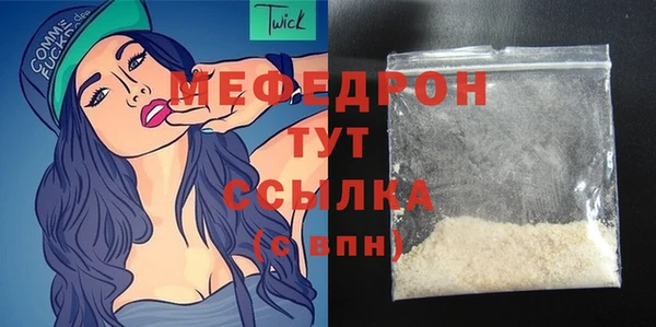 mdpv Семёнов