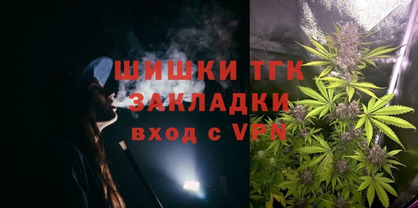 соль ск Абдулино
