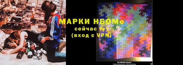 альфа пвп VHQ Нижний Тагил