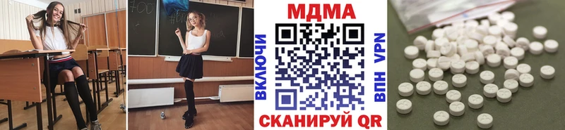 дарнет шоп  Весьегонск  MDMA VHQ 