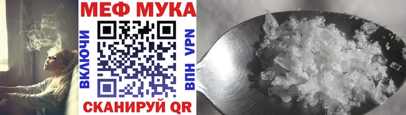 цена   MEGA как войти  МЯУ-МЯУ 4 MMC  Весьегонск 