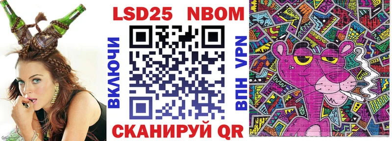 мориарти как зайти  Весьегонск  Марки 25I-NBOMe 1,5мг 