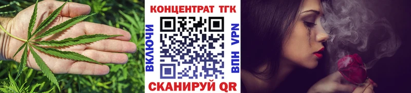 ТГК THC oil  Весьегонск 